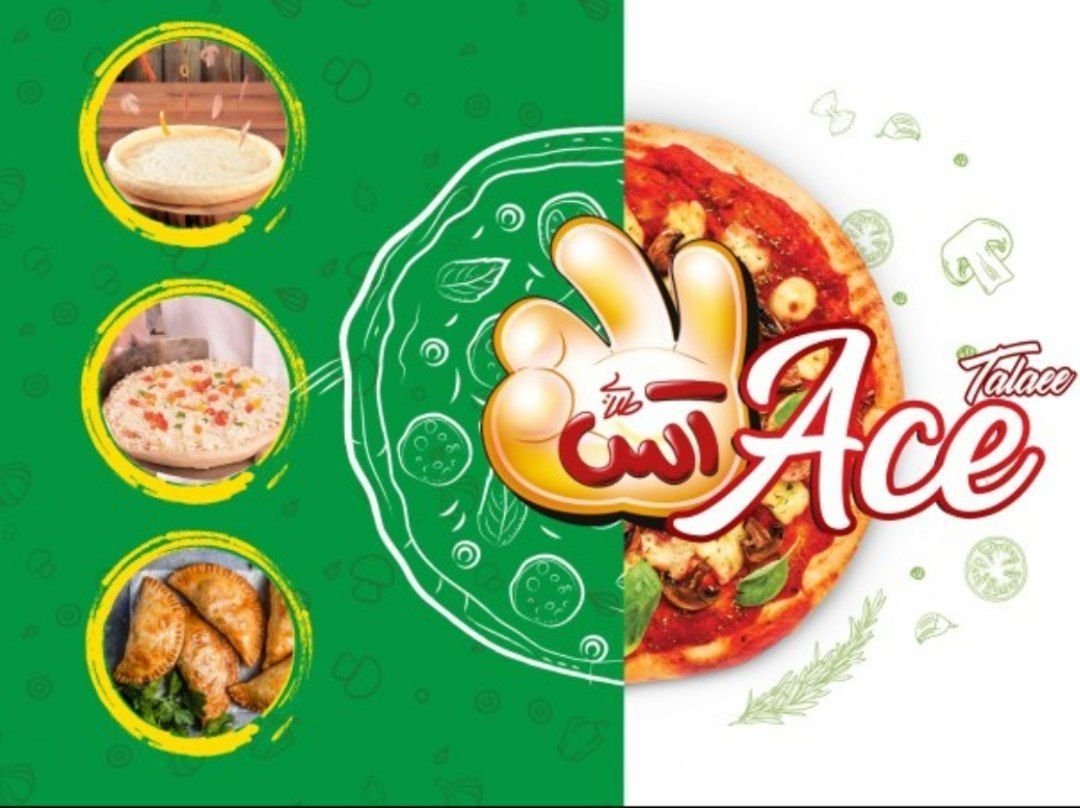 شرکت آس طلایی